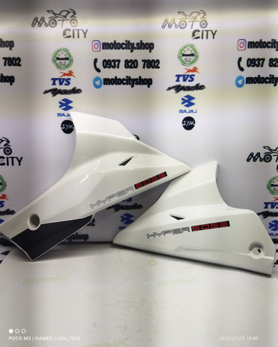 اسپایلر ( قاب زیر انجین ) سمت چپ و راست موتور اپاچی 150 ، 160 و 180 رنگ سفید (جفتی) شرکتی