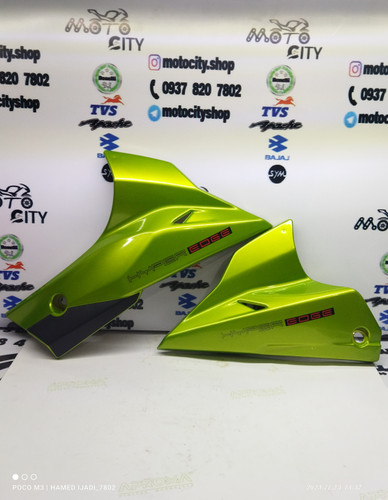 اسپایلر ( قاب زیر انجین ) سمت چپ و راست موتور اپاچی 150 ، 160 و 180 رنگ سبز (جفتی) شرکتی