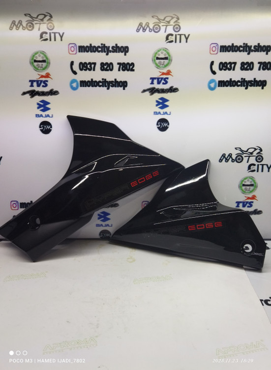 اسپایلر ( قاب زیر انجین ) سمت چپ و راست موتور اپاچی 150 ، 160 و 180 رنگ مشکی (جفتی) شرکتی