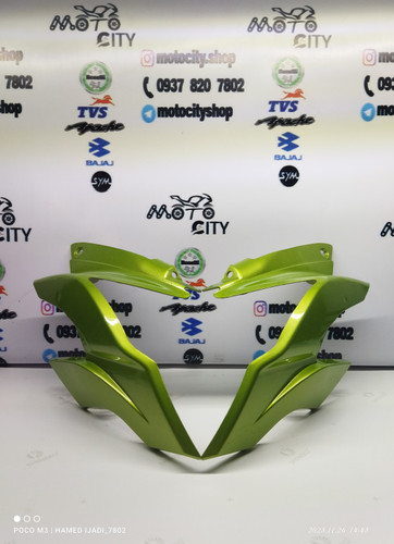 قاب ( فلاپ ) بغل کنسول بلوری چراغ موتور اپاچی 150 ، 60 و 180 جدید ( جفتی ) سبز