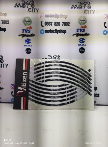 برچسب دور رینگ(نوار دورطوقه) ژله ای آپاچی