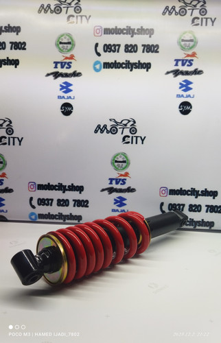 کمک فنر عقب ( وسط ) موتور تریل گلد رادیسون «اصلی»