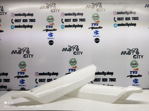 قاب ( کاور ) پاشاخ میله کمک جلو انواع موتورهای تریل رنگ سفید (جفتی)