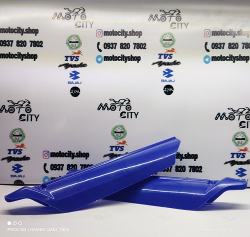 قاب ( کاور ) پاشاخ میله کمک جلو انواع موتورهای تریل رنگ آبی (جفتی)