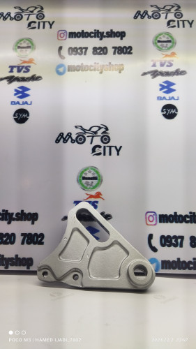 پایه پمپ ترمز عقب – موتور تریل گلد رادیسون (طرح قدیم)