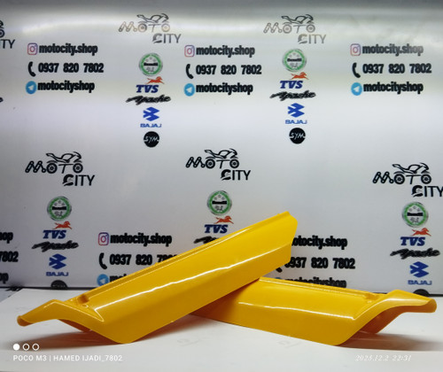 قاب ( کاور ) پاشاخ میله کمک جلو انواع موتورهای تریل زرد (جفتی