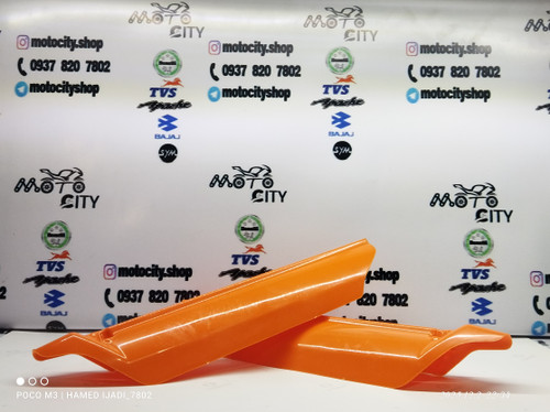 قاب ( کاور ) پاشاخ میله کمک جلو انواع موتورهای تریل رنگ نارنجی (جفتی