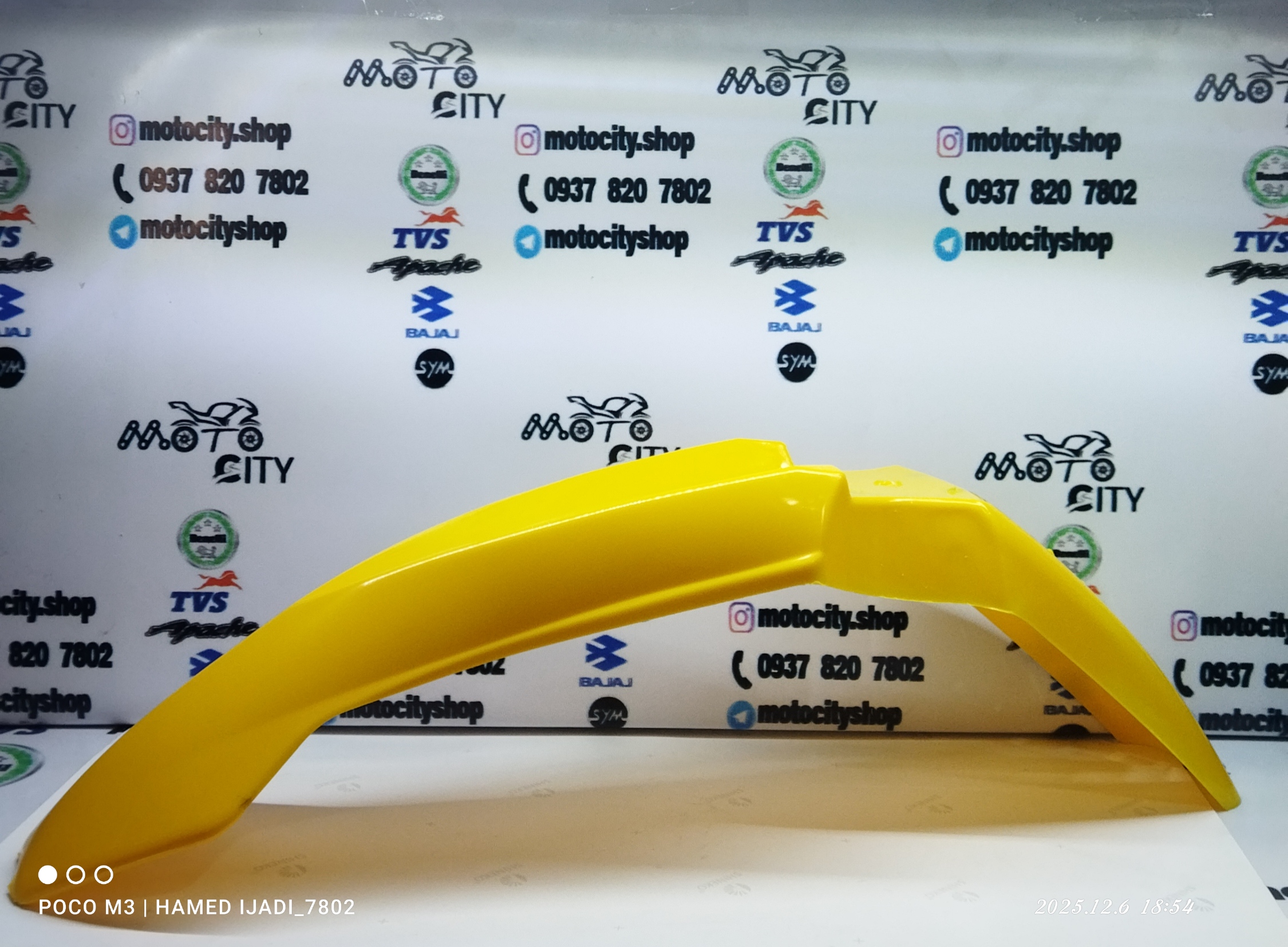 قاب گلگیر جلو تریل روان رنگ زرد