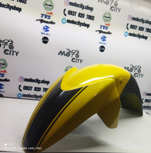 قاب گلگیر جلو آپاچی رنگ زرد مشکی