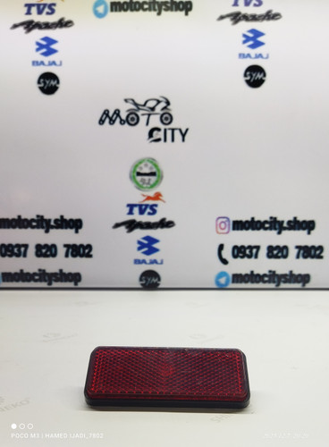 شبرنگ ته گلگیر عقب آپاچی۱۵۰,۱۶۰,۱۸۰