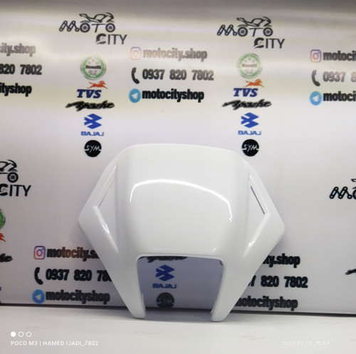 قاب کنسول بلوری چراغ جلو موتور تریل روان قدیم چراغ مربعی رنگ سفید