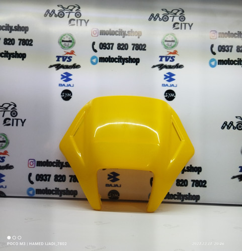 قاب کنسول بلوری چراغ جلو موتور تریل روان قدیم چراغ مربعی رنگ زرد