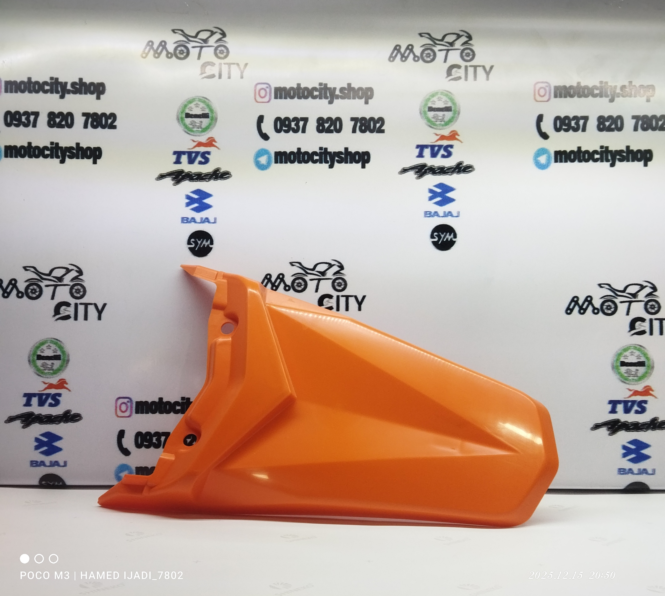 قاب گلگیر (دمی) روی خطر عقب موتور تریل روان رنگ نارنجی