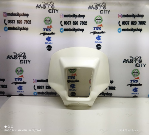 قاب کنسول بلوری چراغ جلو موتور تریل GY جی وای رنگ سفید