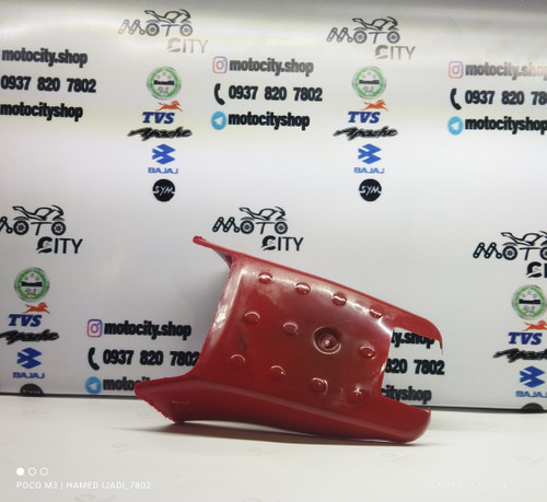 قاب گلگیر ( دمی) عقب موتور تریلGY جی وای و نامی رنگ قرمز