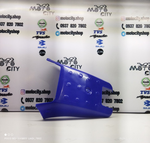 قاب گلگیر ( دمی) عقب موتور تریلGY جی وای و نامی رنگ آبی