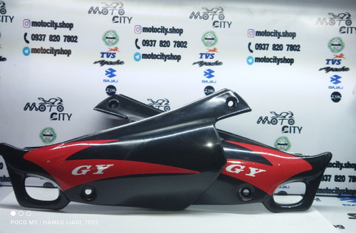 قاب (کنسول) زیر زین تریل GY جی وای رنگ مشکی