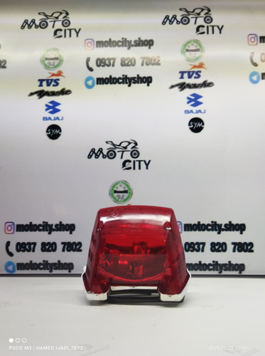 خطر عقب کامل موتور تریل گلد رادیسون