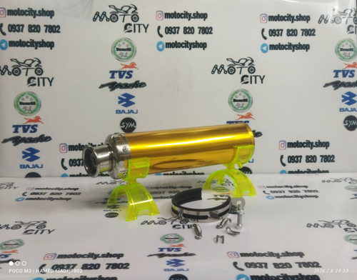 اگزوز قهرمانی موتور سیکلت (طلایی)