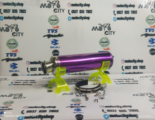 اگزوز قهرمانی موتورسیکلت رنگ بنفش