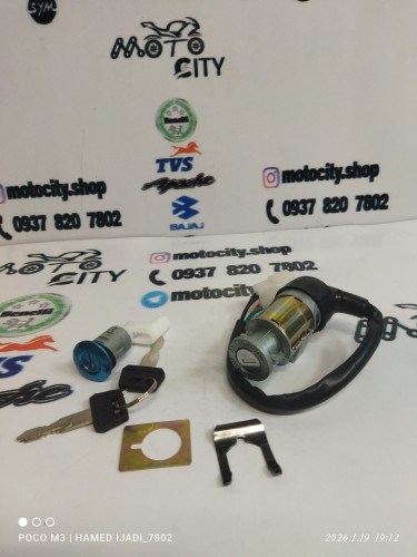 سری(ست) سوئیچ موتورسیکلت ویو درجه یک