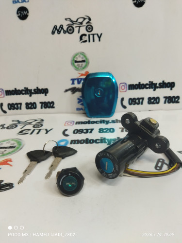 سری (ست) سوییچ کامل موتور بوکسر (باکسر) 150 همراه درب باک