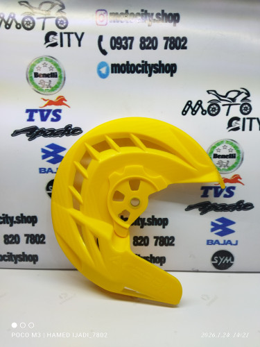 قاب کاور (فلاپ) محافظ روی دیسک جلو انواع موتور تریل