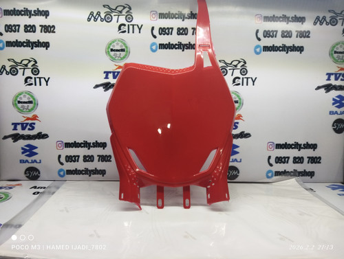 تابلو جلو موتور کراس رنگ قرمز برند: شرکتی درجه یک