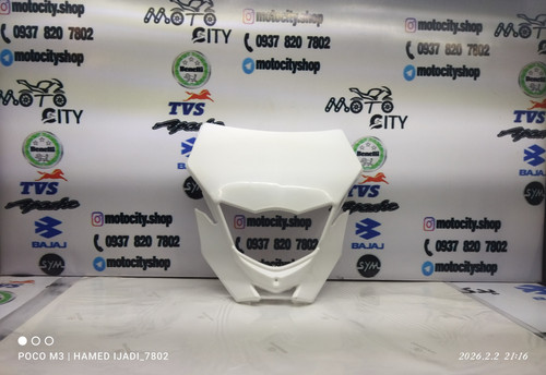 کنسول چراغ فلات طرح کی تی امktm سفید