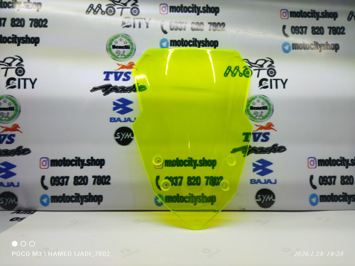 شیلد (طلق) موتور سیکلت سبز فسفری ،بدون پایه