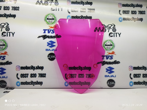 شیلد (طلق) موتور سیکلت قرمز ،بدون پایه