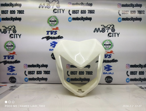 قاب کنسول بلوری چراغ جلو موتور تریل فلات پرواز طرح CRF سی ار اف سفید