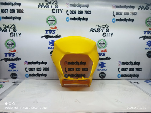 کنسول چراغ تریل گلد رادیسون(فلات ۲۰۰) زرد(اصلی)