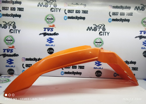 قاب گلگیر جلو تریل روان رنگ نارنجی