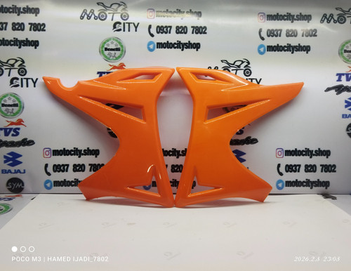 قاب (فلاپ) بغل باک تریل روان Rav 200 - جفت رنگ نارنجی