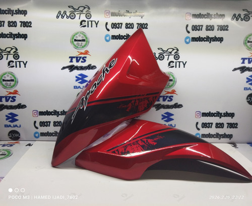 قاب باک .کاور باک.بال باک آپاچی رنگ قرمز مشکی۱۵۰.۱۶۰