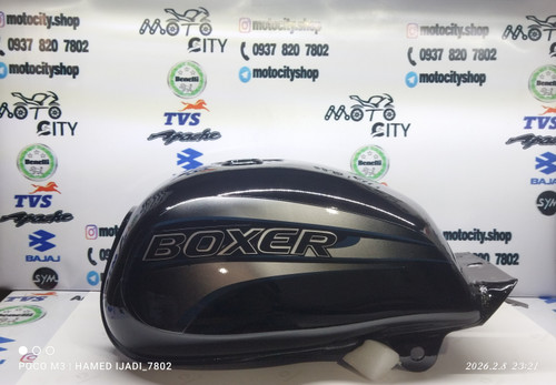 باک موتور سیکلت باکسر مشکی کاربرات