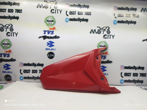 قاب گلگیر (دمی) روی خطر عقب موتور تریل روان رنگ قرمز