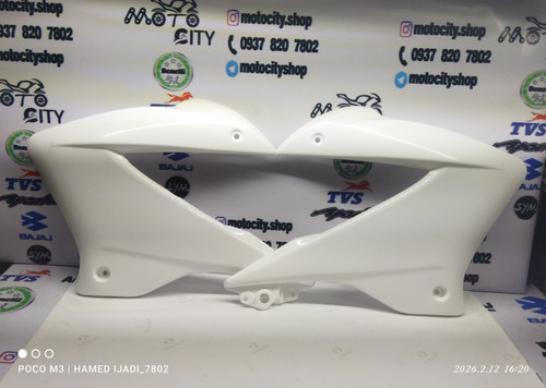 کاور فلاپ (بال) باک موتور تریل گلد رادیسون رنگ سفید(جفتی)