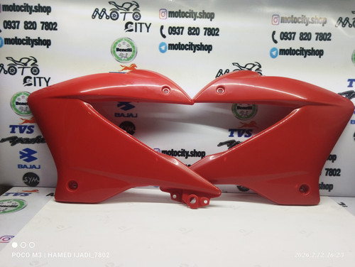 کاور فلاپ (بال) باک موتور تریل گلد رادیسون رنگ قرمز(جفتی)