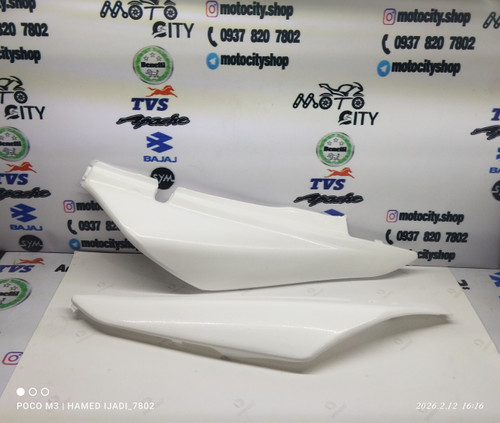 فلاپ بغل زیر زین تریل رادیسون گلد رادیسون (فلات ۲۰۰) سفید