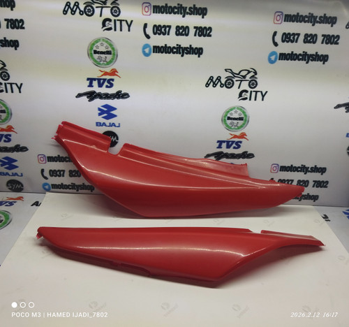 فلاپ بغل زیر زین تریل رادیسون گلد رادیسون (فلات ۲۰۰) قرمز