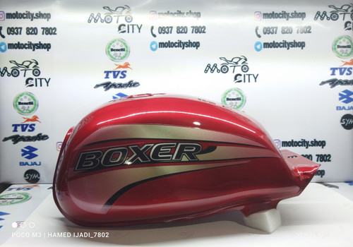 باک موتور سیکلت باکسر قرمزکاربرات