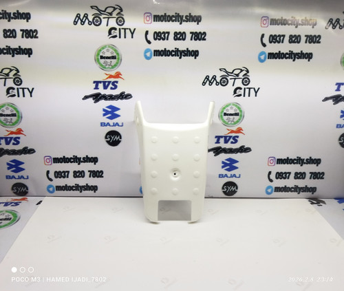 قاب گلگیر ( دمی) عقب موتور تریلGY جی وای و نامی رنگ سفید