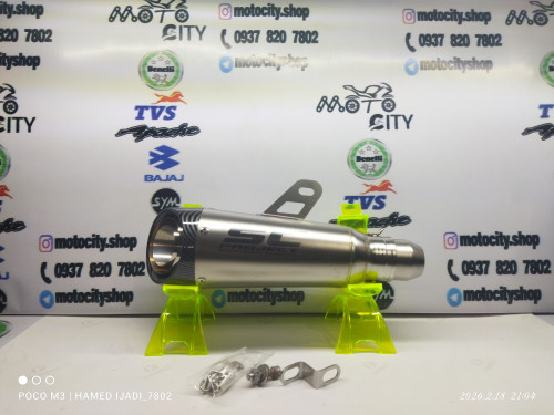 اگزوز(منبع) قهرمانی برند scگرد سرکج نقره ای