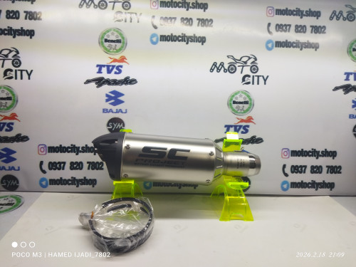 اگزوز(منبع) قهرمانی برند scگرد رنگ نقره ای