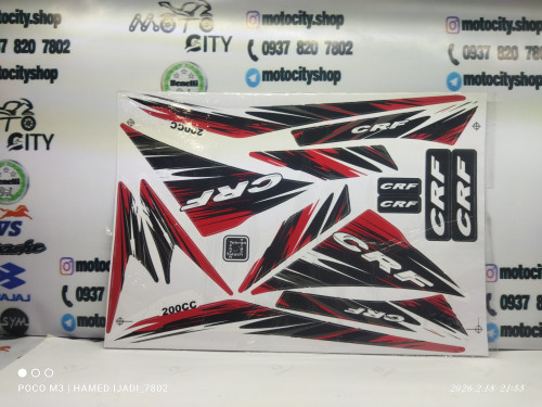 برچسب (آرم بندی کامل) تریل پرواز طرح CRF