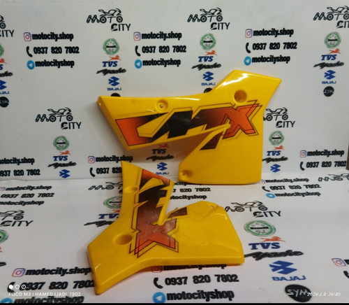 قاب کاور فلاپ (بال) باک موتور تریل فلات طرح ktm کی تی ام زرد (جفتی)