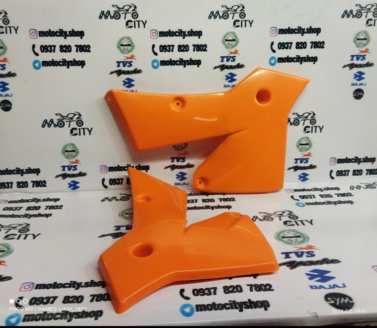 قاب کاور فلاپ (بال) باک موتور تریل فلات طرح ktm کی تی ام نارنجی (جفتی)