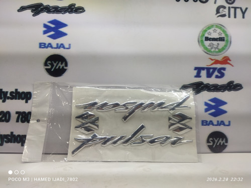ارم ( برچسب ) برجسته روی باک موتور پالس 180 و NS 200 ان اس (جفتی)